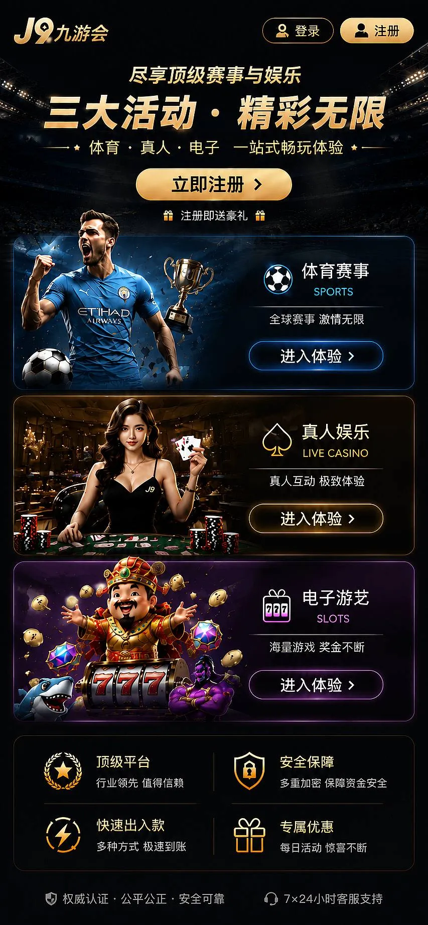 专题阅读参考